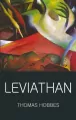 Leviathan - tantis.pl