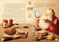Pamiętnik Świętego Mikołaja. 7 tajemnic Świętego Mikołaja - tantis.pl