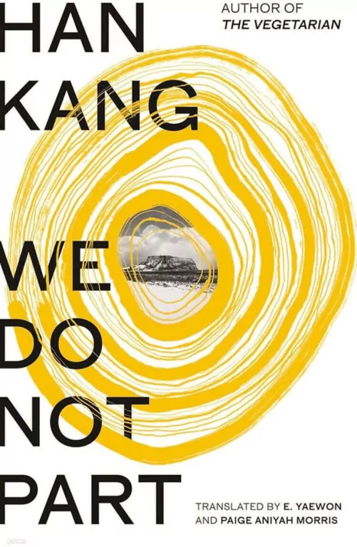 We do not party wer. angielska - tantis.pl