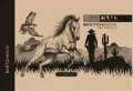 Szkicownik 197x124/72K 120g TW retro Koń FRESH - tantis.pl