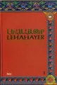 Lehahayer 2018, nr 5 - tantis.pl