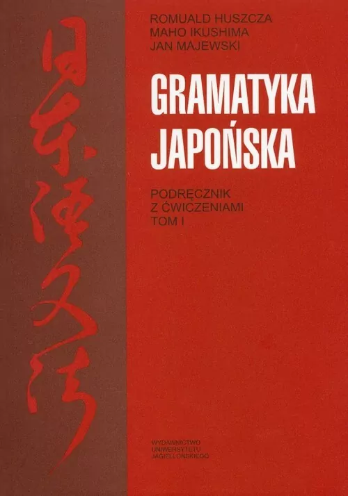 Gramatyka japońska. Podręcznik z ćwiczeniami. Tom 1 - tantis.pl