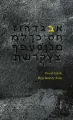 Bejt znaczy dom - tantis.pl