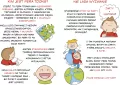 Bitwa na żarty - tantis.pl
