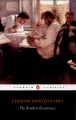 The Brothers Karamazov wer. angielska - tantis.pl