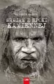 Wracam z epoki kamiennej. Literatura górska na świecie - tantis.pl