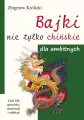 Bajki nie tylko chińskie dla ambitnych - tantis.pl