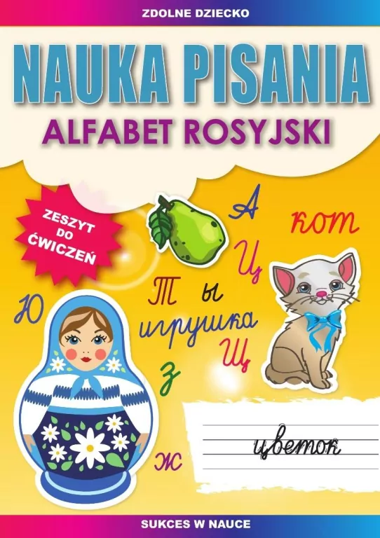 Nauka pisania. Alfabet rosyjski. Zeszyt do ćwiczeń - tantis.pl