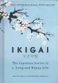 Ikigai. The Japanese secret to a long and happy life - tantis.pl