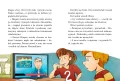Operacja Uciekinierka - tantis.pl