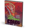 Jak wytresować Cthulhu? W lunaparku szaleństwa. Tom 3 - tantis.pl