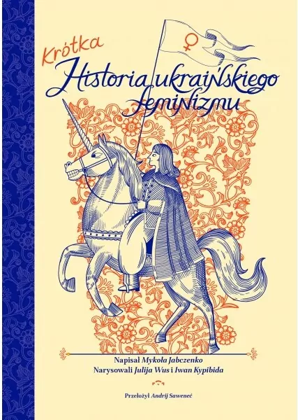 Krótka historia ukraińskiego feminizmu - tantis.pl