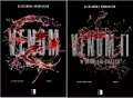 Pakiet: Venom / W otchłani chaosu. Venom. Tom 1-2 - tantis.pl