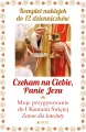 Czekam na Ciebie, Panie Jezu. Moje przygotowanie do I Komunii Świętej. Dzienniczek - tantis.pl