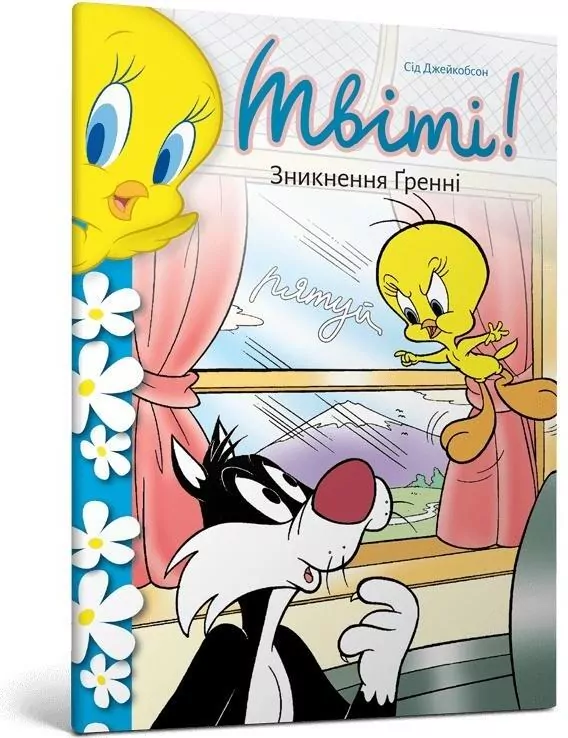 Kanarek Tweety! Zniknięcie babci w.ukraińska - tantis.pl