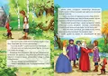 Kot w Butach - tantis.pl