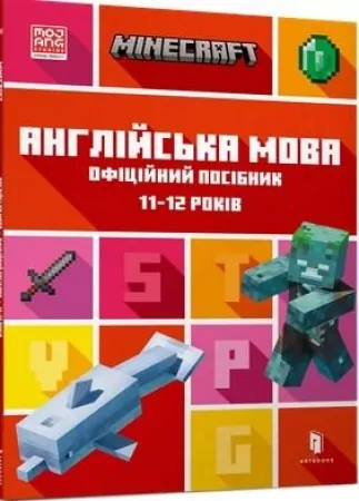Minecraft. Język angielski 11-12 lat Wersja UA - tantis.pl