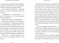 Winda widmo. Seria niefortunnych zdarzeń. Tom 6 - tantis.pl