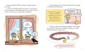 Ojej, zguba! O relacjach, empatii i wspieraniu... - tantis.pl