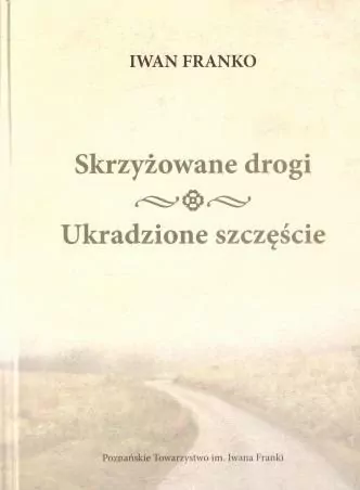 Skrzyżowane drogi. Ukradzione szczęście - tantis.pl