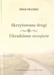 Skrzyżowane drogi. Ukradzione szczęście