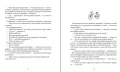 Я, тато і Висока Гора - tantis.pl