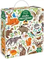 CzuCzu. Dzika przyroda. Puzzle odkrywcy. 12+ - tantis.pl