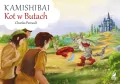 Kamishibai. Kot w butach - tantis.pl