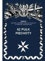 62 Pułk Piechoty