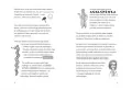 Glutologia - tantis.pl