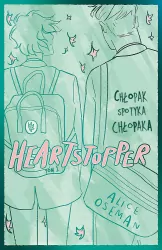 Heartstopper. Wydanie specjalne