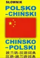 Słownik polsko-chiński, chińsko-polski - tantis.pl