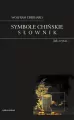 Symbole chińskie. Słownik. - tantis.pl