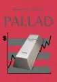 Pallad - tantis.pl