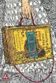 It bag. Historia torebką pisana - tantis.pl