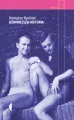 Dziwniejsza historia - tantis.pl