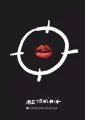 Metonimia - tantis.pl