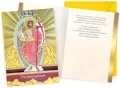 Karnet Wielkanoc - tantis.pl