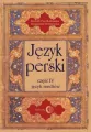 Język perski. Język mediów. Część 4 - tantis.pl