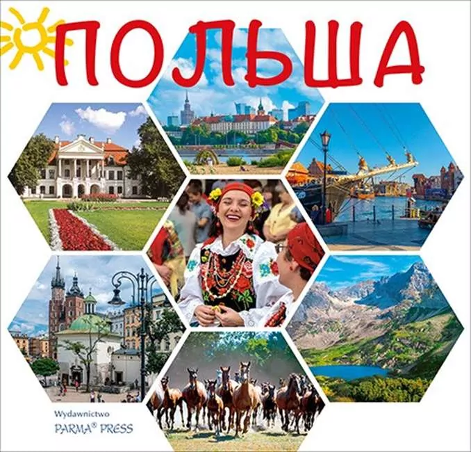 Polska kwadrat. Wersja rosyjska - tantis.pl