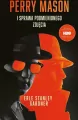 Perry Mason i sprawa podmienionego zdjęcia - tantis.pl