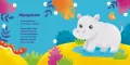 Wesołe zoo. Książka z puzzlami - tantis.pl