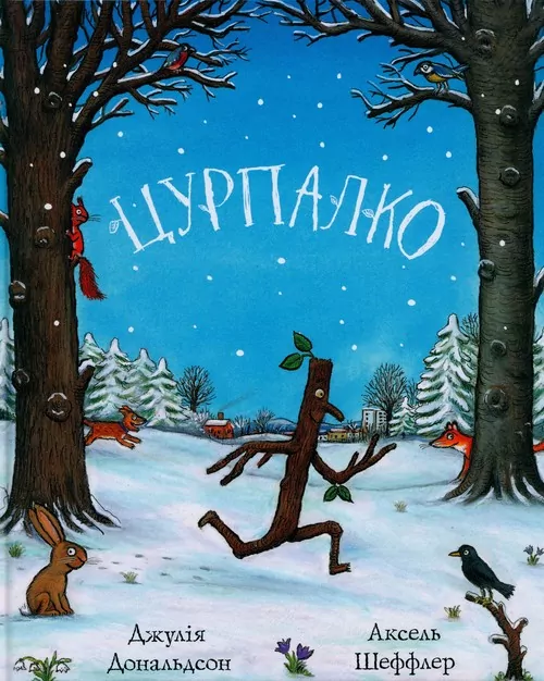 Patyczek - tantis.pl