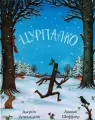 Patyczek - tantis.pl