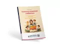 Konkursy czytelnicze w bibliotece - tantis.pl