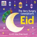 The very hungry Caterpillar's eid wer. angielska - tantis.pl