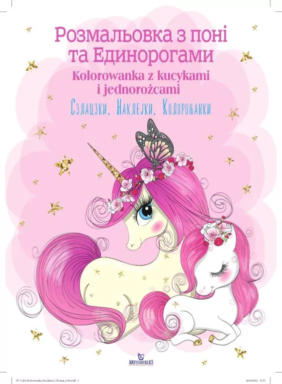 Kolorowanka z kucykami i jednorożcami w.pl-ua - tantis.pl