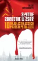 Słynne zbrodnie w ZSRR - tantis.pl