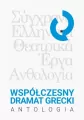 Współczesny dramat grecki. Antologia - tantis.pl