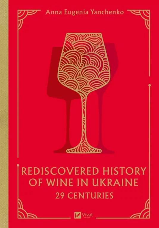 29 centuries. Rediscovered history of wine in.. - tantis.pl